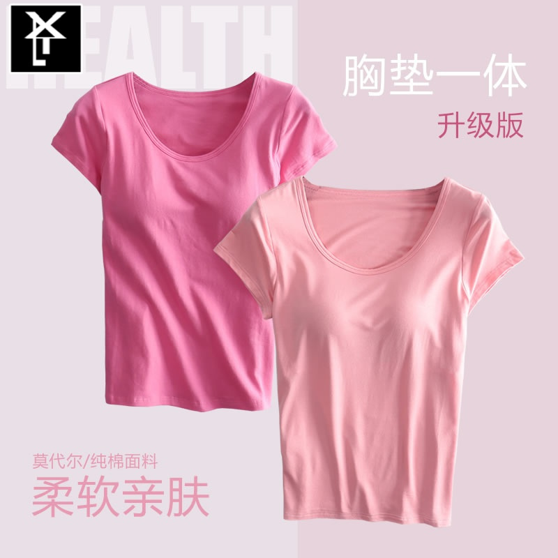 雪千羽 莫代尔纯棉带胸垫免文胸罩杯一体BRA-t半袖T恤短袖背心家居瑜伽女
