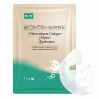 咨询20片优惠]健之佳重组胶原蛋白修复敷贴+JF片/袋浅表性创面术后创面非慢性创面 真皮层以上浅表创面的护理