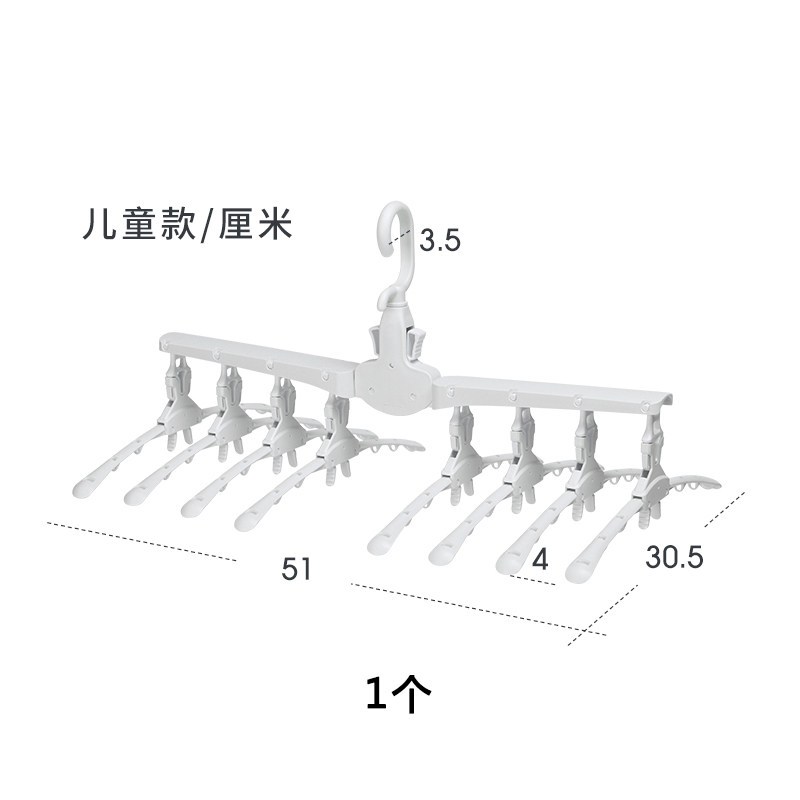 三维工匠多功能挂衣架家用晒衣挂架子挂钩儿童衣服收纳折叠魔术晾衣撑晾晒 儿童升级款+无配件[买2送1,送成人款+晾晒架