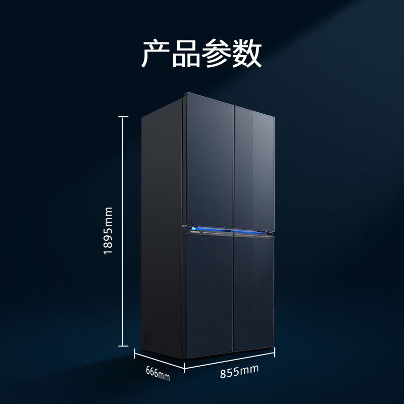 西门子 KC82AA657C 526升十字门对开四门AI超氧真空舱钢化玻璃湖蕴蓝商用冷藏展示柜高清大图