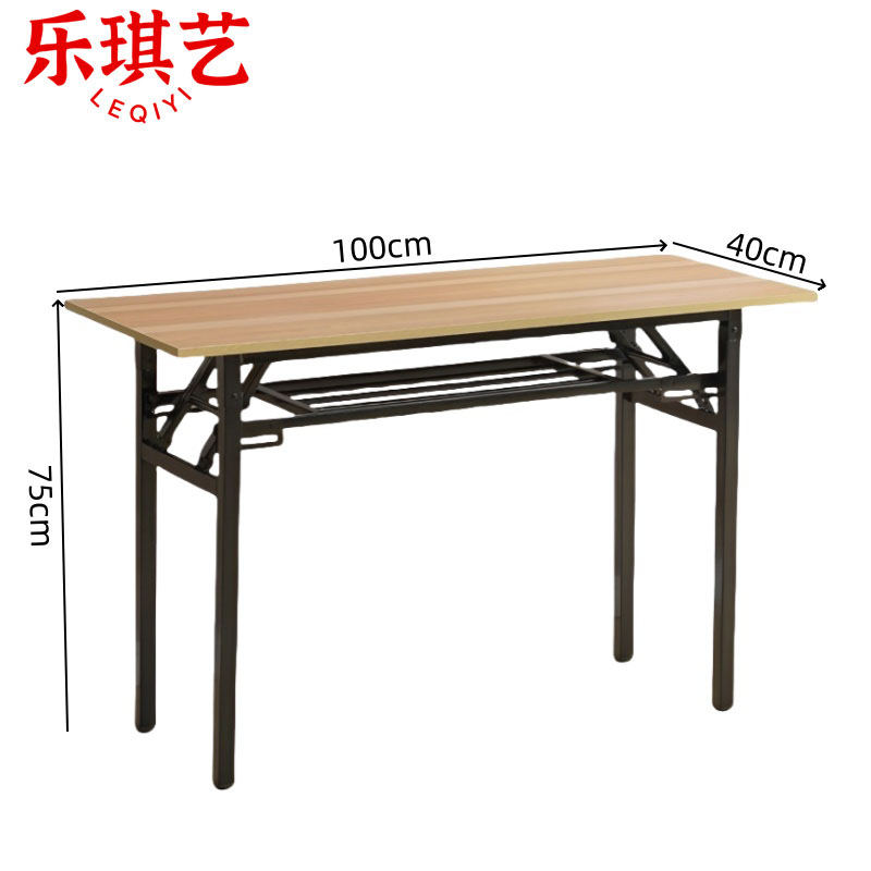 乐琪艺 长条桌 100cm 张高清大图