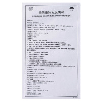 同仁堂 养阴清肺丸 9g*10丸/盒 阴虚肺燥咽喉干痛干咳少痰