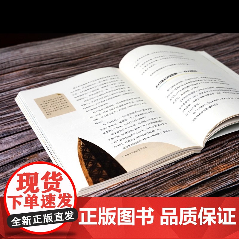 苗德岁写给孩子的自然科学 完整版大套装 全6册 古生物学家苗德岁教授原创力作 涉及地理 生物 物理 化学 语文 英语等多高清大图