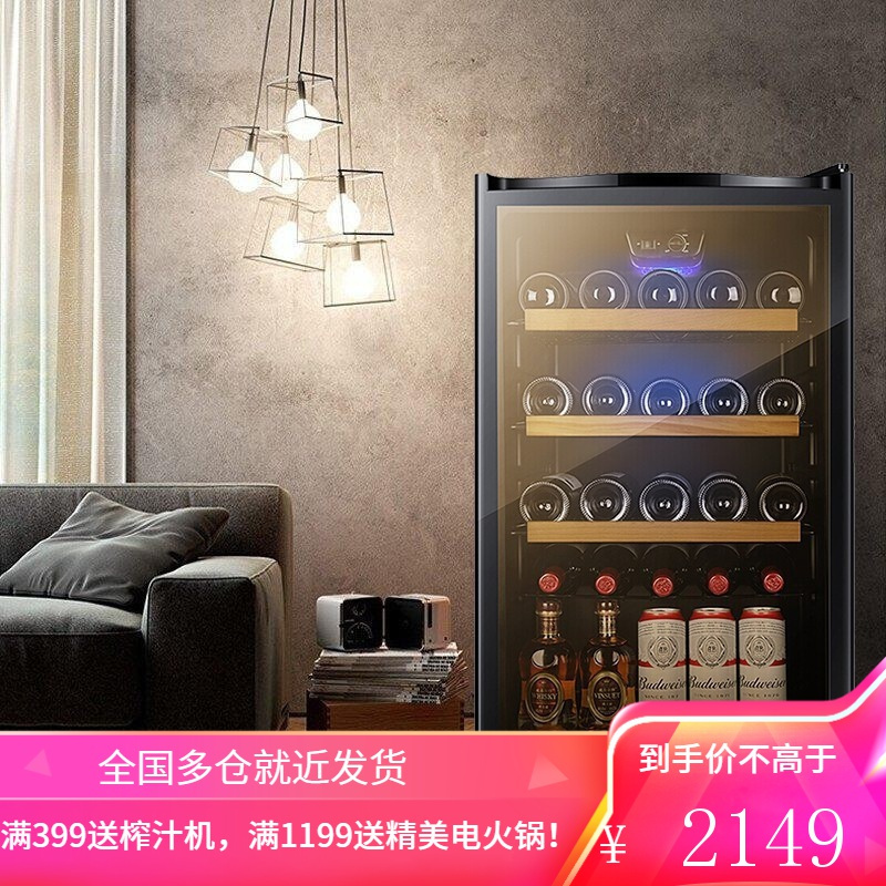 奥克斯116升家用宾馆酒店办公小型单门酒柜小电冰箱租房办公商用留样柜茶叶柜冷藏柜冰吧JC-116AD 116L