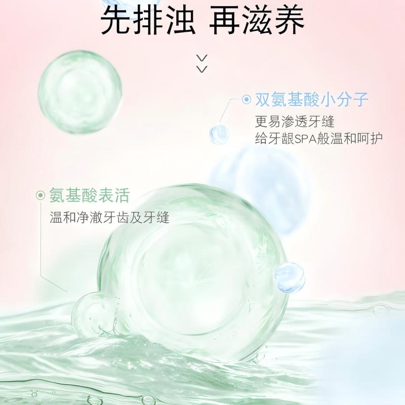 舒客 卓效炫白修护140g(氨基酸+火山珍珠岩)+舒客专效柔护养龈牙膏140g(氨基酸积雪草)高清大图