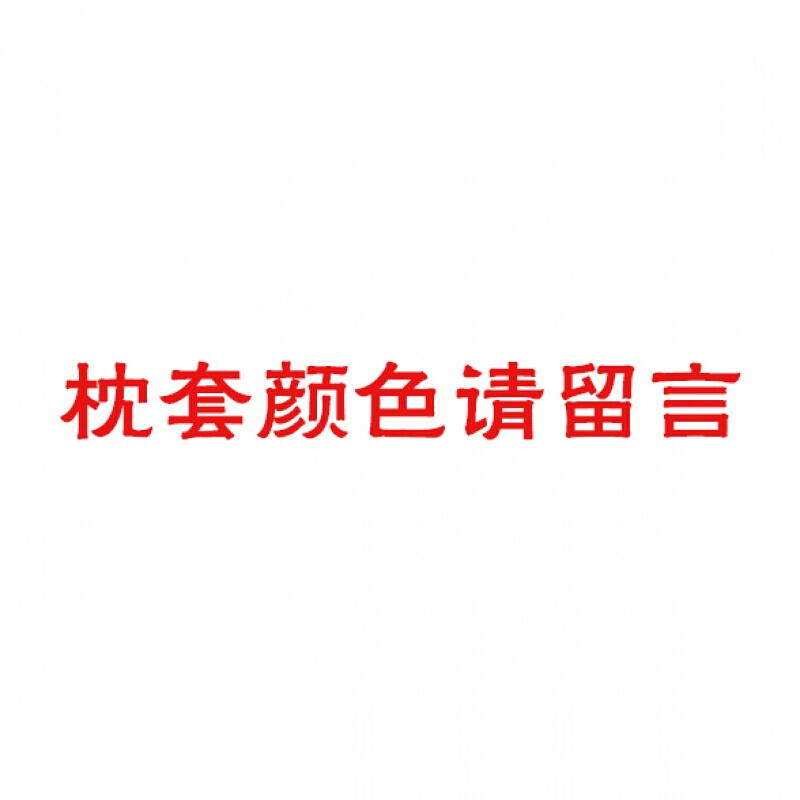 儿童枕套三层纱布卡通枕头荞麦壳枕芯婴幼儿幼儿园宝宝