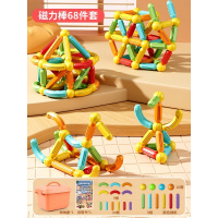 百变磁力棒片儿童2岁益智玩具积木拼装磁铁磁吸宝宝3男孩女孩礼物