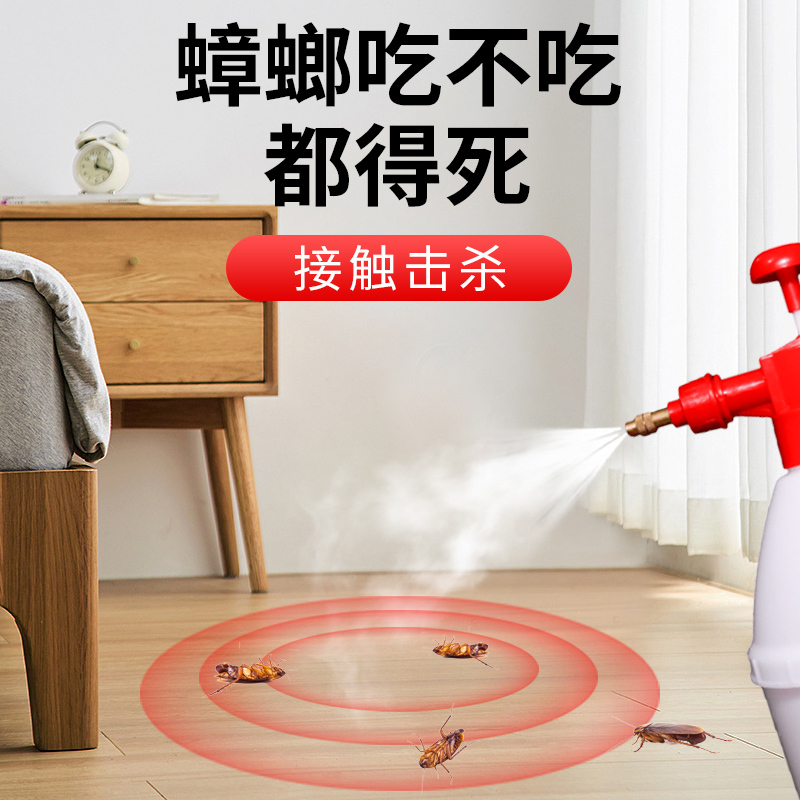 蟑螂药餐厅专用饭店商用蟑螂消杀一窝端家用全窝端杀小强克星神器