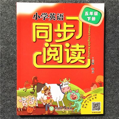 小学英语 同步阅读五年级下册人教版pep同步教材扫码听音频小学5jbnwftsyftmbmobbqsysrceuxpb 无著 摘要书评在线阅读 苏宁易购图书