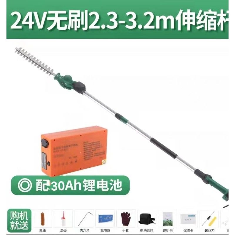 康倍达 绿篱机 ME-LJ03-360,(A130150440012)