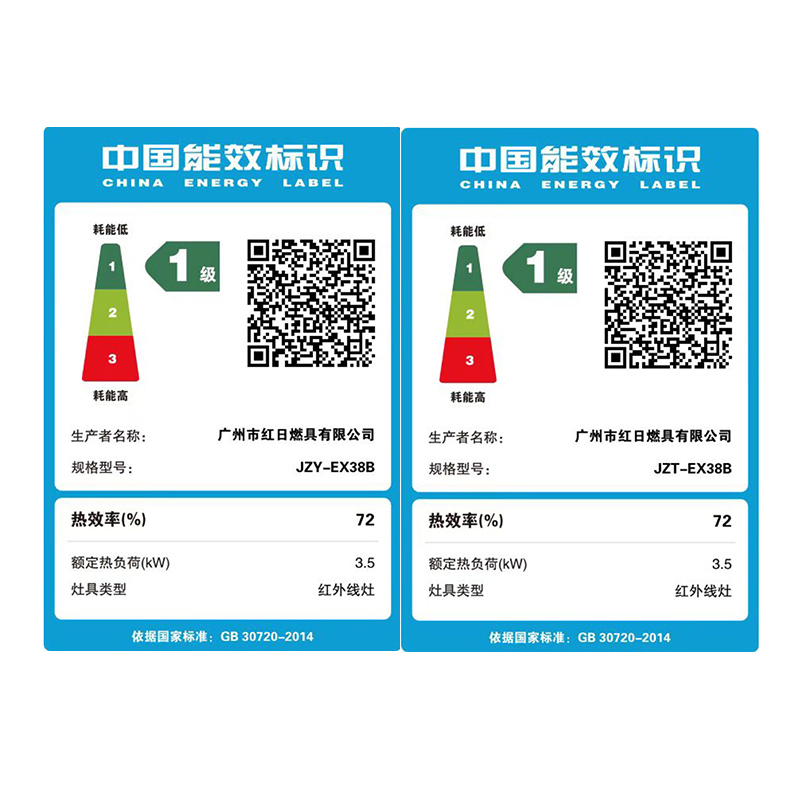 红日(RedSun)顶侧双吸烟灶套装23m³大风量 挥手体感智控 一键热除油清洗厨房净烟LEU30H+EX38B天然气高清大图