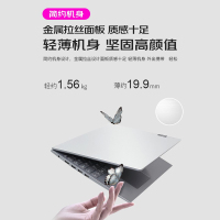 联想(Lenovo)IdeaPad15s 11代酷睿15.6英寸笔记本电脑 (i5-1135G7/20G/2T+512G/2G独/银灰) 定制 办公学习网课视频小新升级轻薄本
