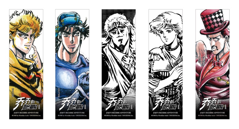[正版]赠2张贴纸5枚书签jojo乔乔的奇妙冒险 第一部第1部 全套5册 影之血JOJO无删减中文简体荒木飞吕彦日本热高清大图
