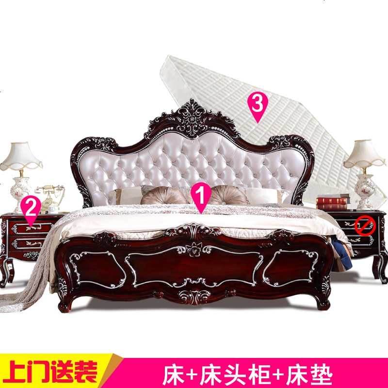 美式家具套装组合卧室床和衣柜婚房主卧结婚全屋成套欧式结婚家具 床+1床头柜+床垫_4_