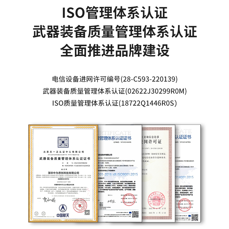 博扬 综合业务光端机 4路电话+4路物理隔离百兆 单模单纤60KM FC接口桌面式 1对价 BY-4P4EV-60KM高清大图