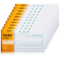得力 3474 领款单财会单据凭证票据单据 办公用品 10本装