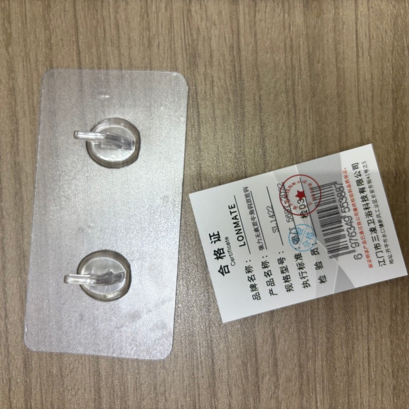 LONMATE 强力无痕双牛角钩双挂钩SL1422 一个高清大图