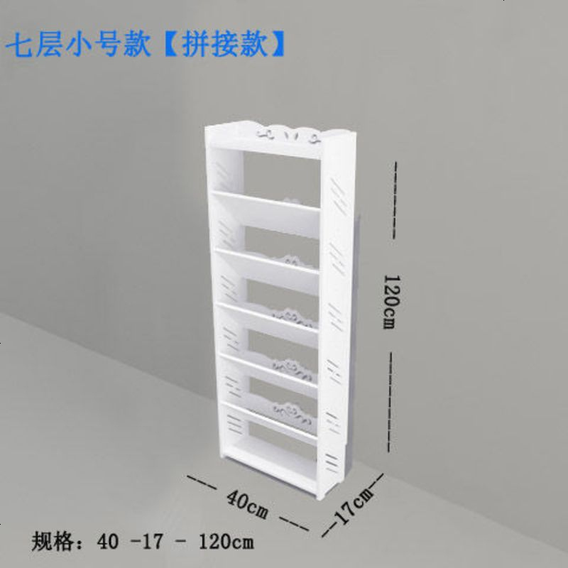 家用欧式口迷你多层鞋架简易省空间小号斜款多功能鞋柜经济型G 七层小号[拼接款]
