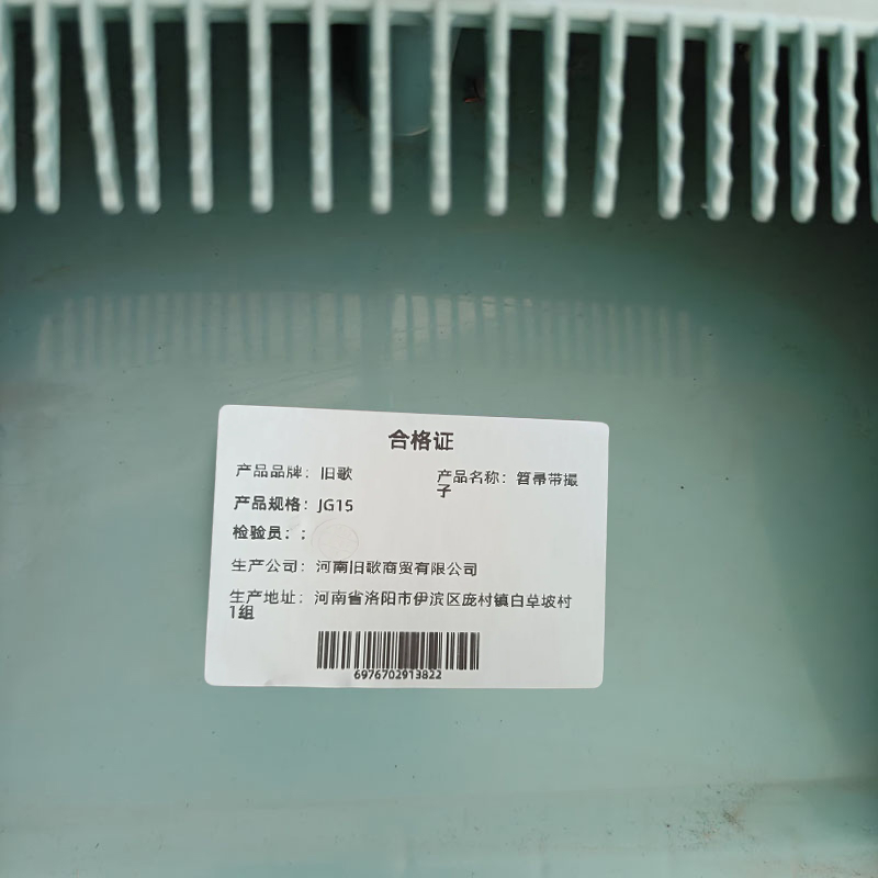 旧歌 套撮 笤帚带撮子 JG15 套高清大图