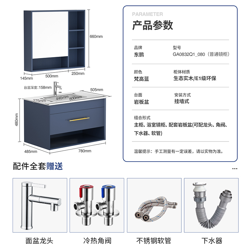 东鹏卫浴轻奢岩板浴室柜现代简约洗手盆组合卫生间挂墙北欧洗漱台
