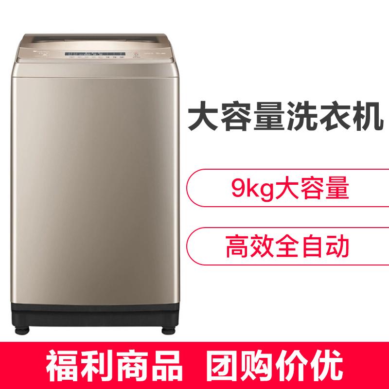 美的小天鹅水魔方变频波轮洗衣机 大容量全自动家用 TBM90-7088DCLG