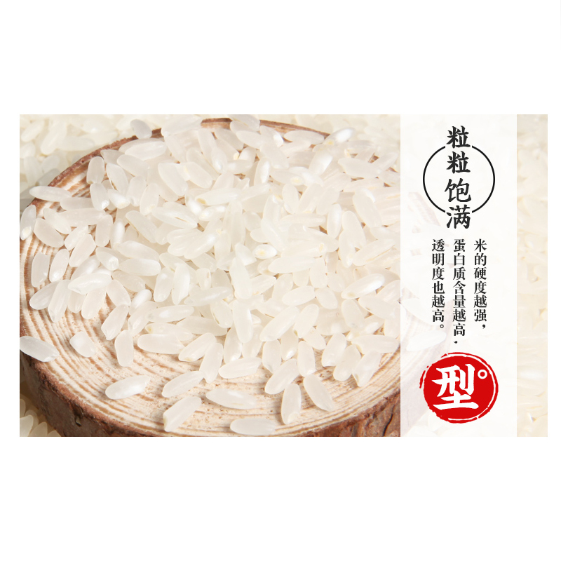 [规格:10kg/袋]米 五常米晶元小町大米10kg