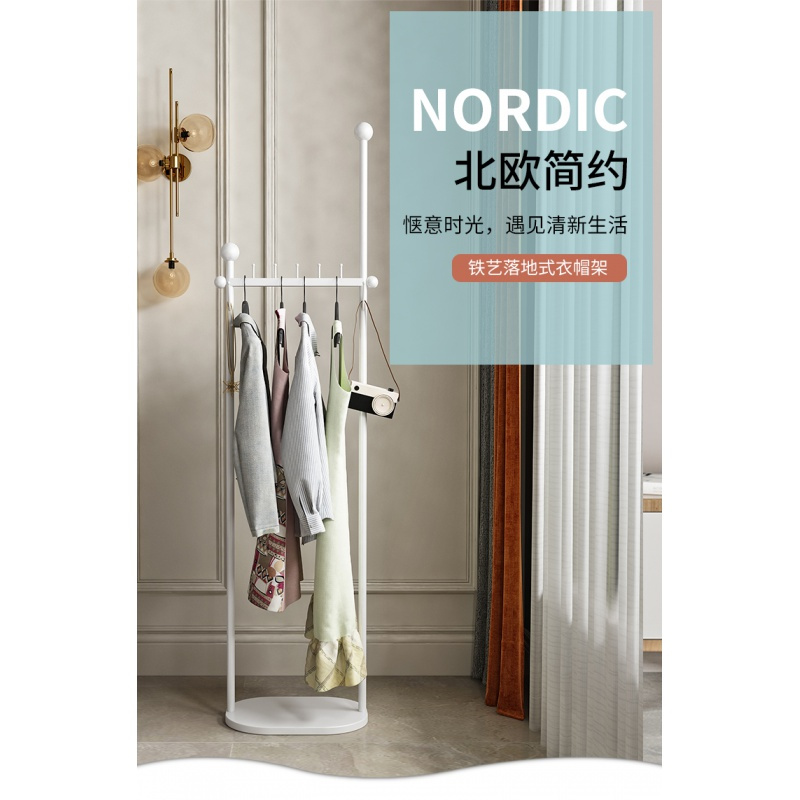 戴劲 衣架落地卧室内衣帽架家用简易衣服架简约现代挂衣架创意 H黑色高清大图