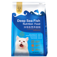 西西猫猫粮成幼猫全价猫主粮通用海洋鱼味猫粮营养增肥2.5kg