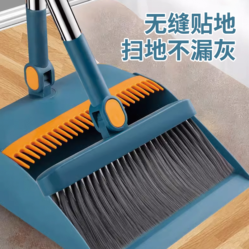 美穗吉家 折叠扫把2件套蓝色 MIH-2407020高清大图