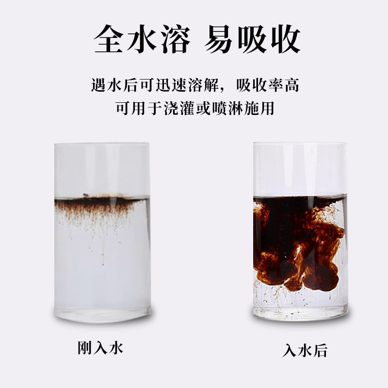 土壤活化剂宝矿源黄腐酸钾微生物菌剂黑水肥料松土剂改良剂