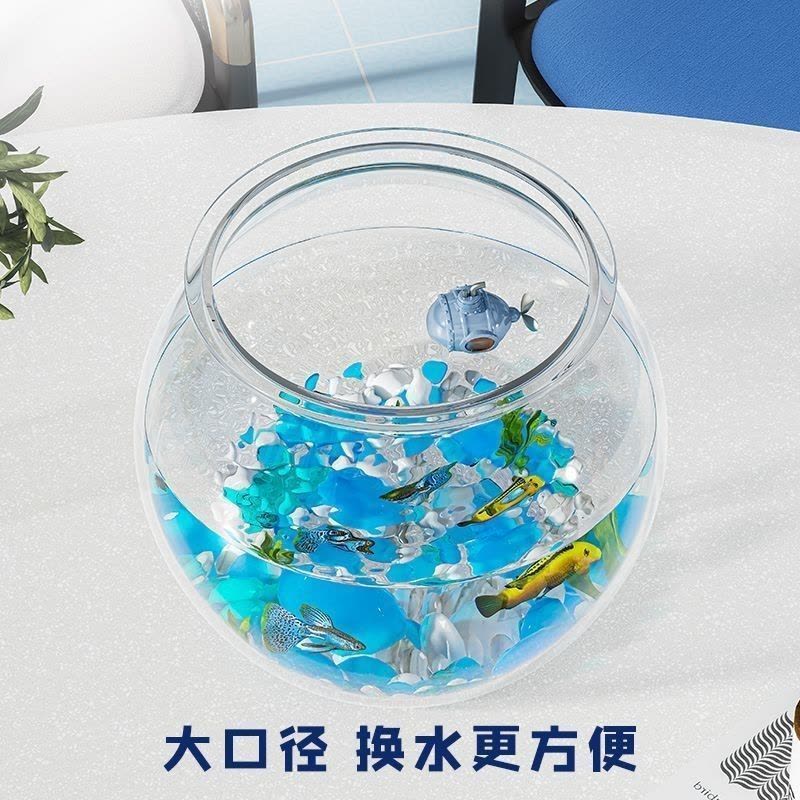 高清透明塑料鱼缸家用办公圆形金鱼缸客厅乌龟缸桌面水族箱观景缸图片