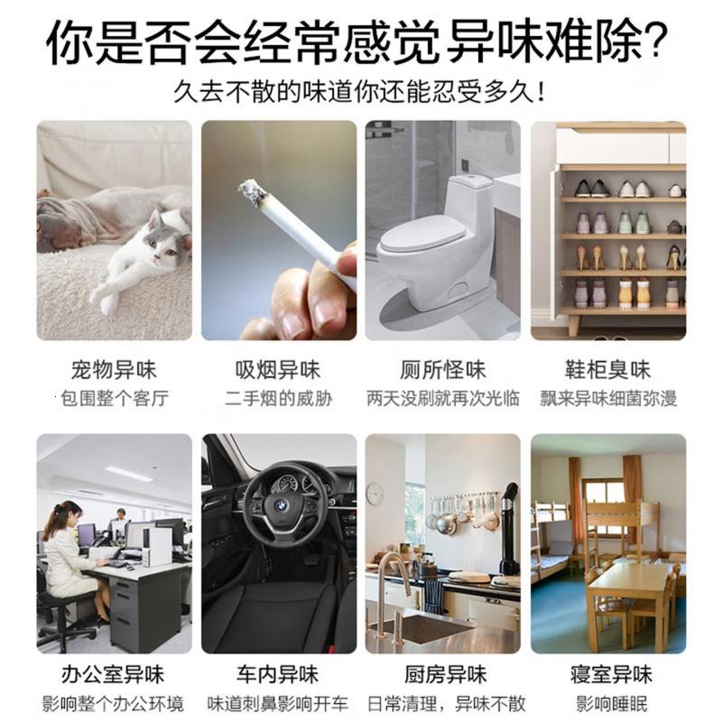 CHEIR空气清新剂茉莉型香薰除异味家用卧室户外卫生间厕所喷雾剂370ml高清大图