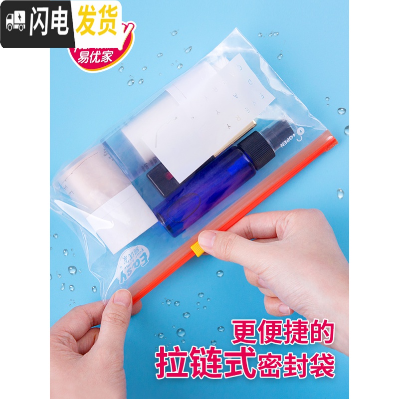 三维工匠化妆包女便携大容量化妆品网红洗漱护肤品收纳包透明旅行收纳袋高清大图