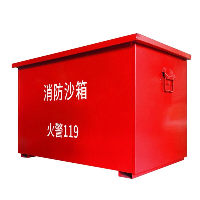 3M 消防沙箱消防箱黄沙箱消防119箱大小箱灭火消防加油站沙箱 消防沙箱