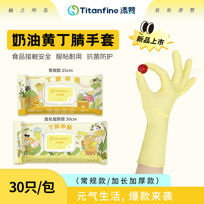 添赞Titanfine家居清洁套装喷雾艾草香瓶装除菌抑螨清新空气设计高清大图