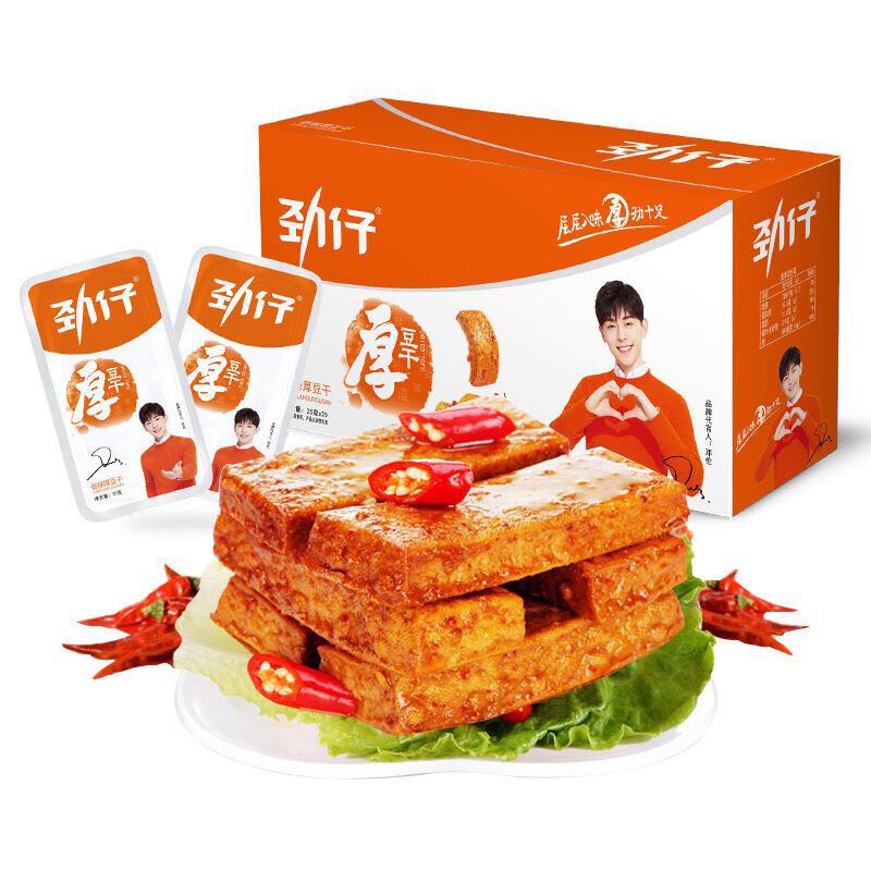 劲仔 豆干(香辣味)25g*20包 湖南特色豆干小吃豆腐干 休闲食品