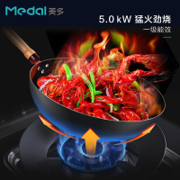 美多 medal M3 液化气 烟灶消一体集成灶 大火力大容量一级能效 烟灶联动油烟机燃气灶消毒柜一体