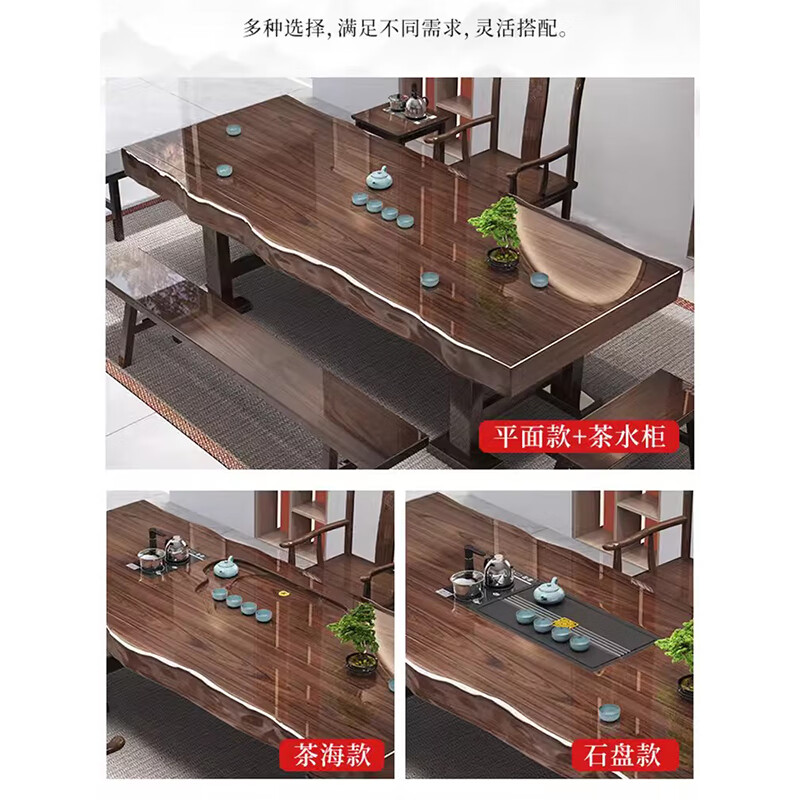 戴劲 原木大板茶桌椅组合桌新中式茶桌办公室整板喝茶桌套装一体1.8米桌+1围椅+4月牙椅+茶水柜高清大图