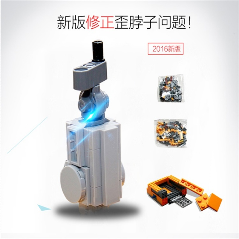 儿童拼装积木玩具兼容乐高大电影瓦力机器人总动员模型21303