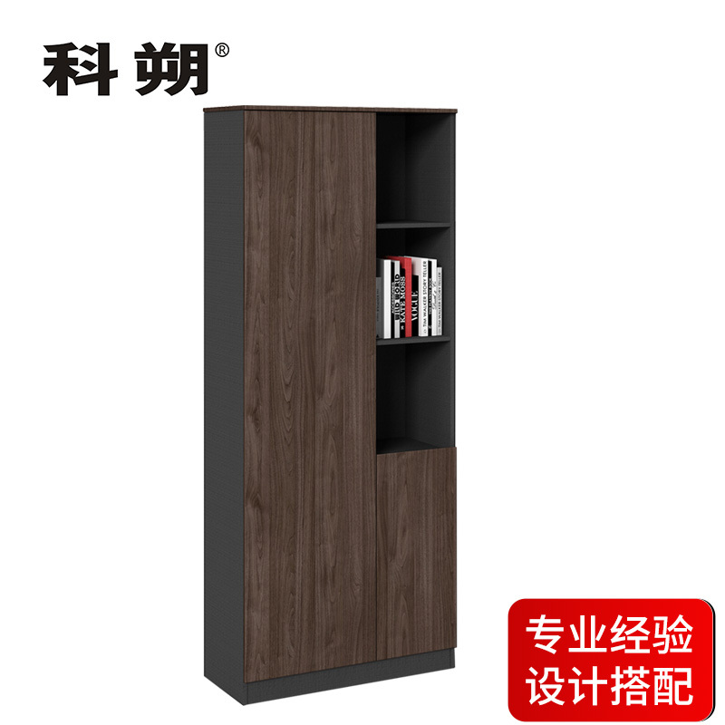 科朔 文件柜 资料柜 木质办公文件 柜职员书柜 办公柜 KSF2049