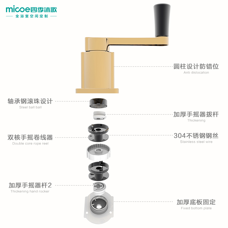 四季沐歌(MICOE) 晾衣架升降室内手摇晾衣架阳台晒衣架晒被子晾衣杆 2.7米手摇晾衣架
