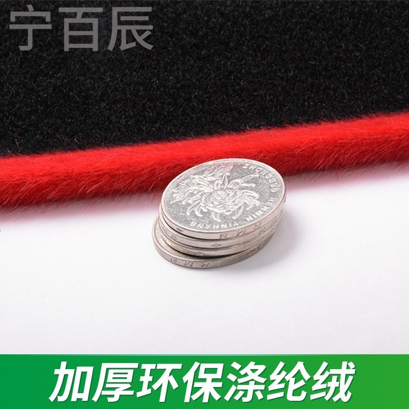 全新长城哈弗M6哈佛改装专用装饰汽车用品中控盘仪表台防晒遮阳避光垫_8