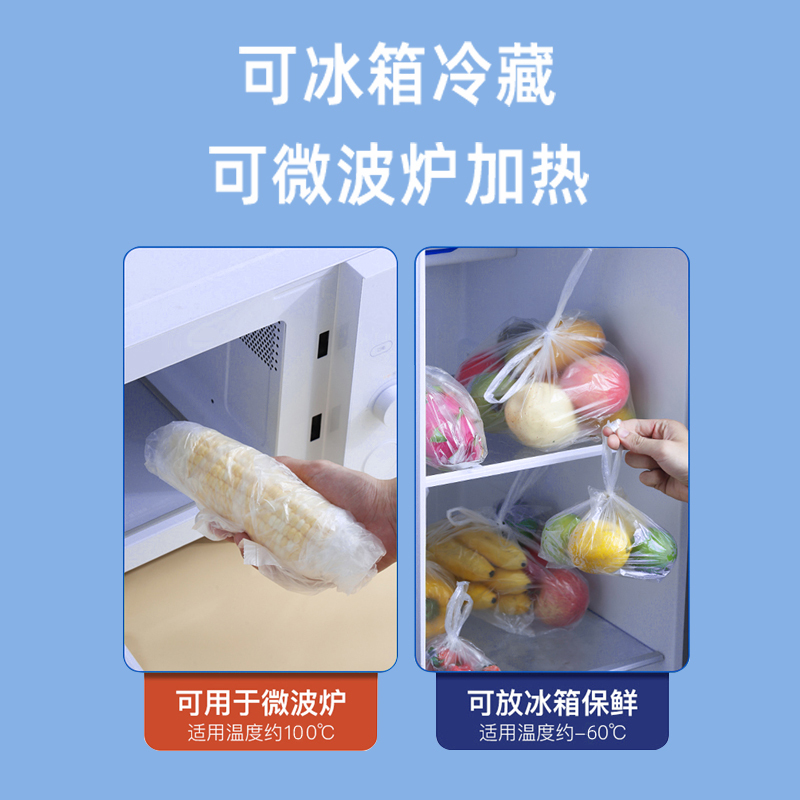 洁鲜生背心保鲜袋(大中)两卷共360只(猫款粉色)高清大图