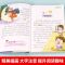 365夜故事 [正版]365夜故事彩图注音版一二年级小学生课外6-7-8-10岁亲子睡前幼儿童话故事书手机扫码听音频
