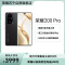 荣耀200 Pro 16GB+512GB 绒黑色 5000万三主摄写真相机 雅顾专业光影人像模式 荣耀绿洲护眼屏 5200mAh青海湖电池 第三代骁龙8s移动平台 5G手机