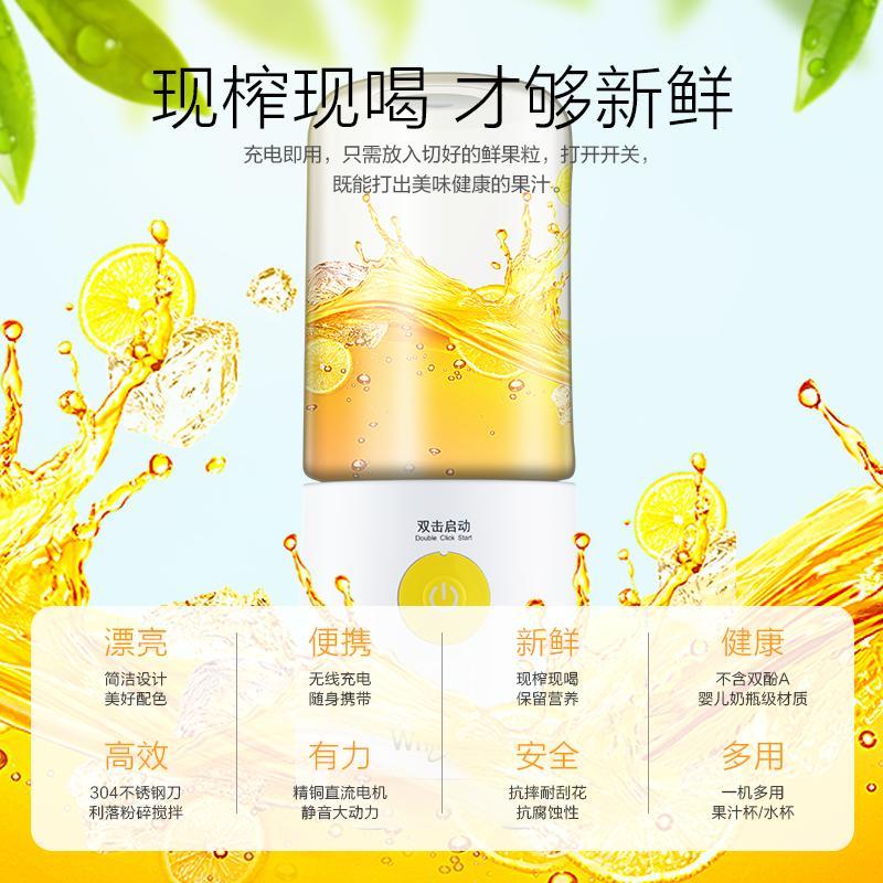 惠而浦(Whirlpool)榨汁机WBL-MS071Z-C便携式随身杯榨汁机 充电式家用多功能全自动迷你随身杯 破壁机