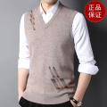 免费退换鄂尔多市纯羊绒背心男士V领中老年商务休闲新款加厚羊毛衣坎肩山羊绒不褪色保暖舒适全_631_616 180 浅卡其