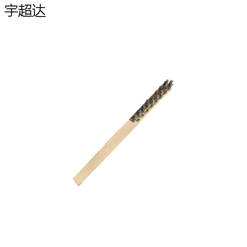 宇超达 钢丝刷 3行 把高清大图