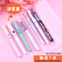 晨光直液式走珠笔黑色速干签字笔0.5mm学生用中性笔教师用红水笔初色系列全针管可换墨