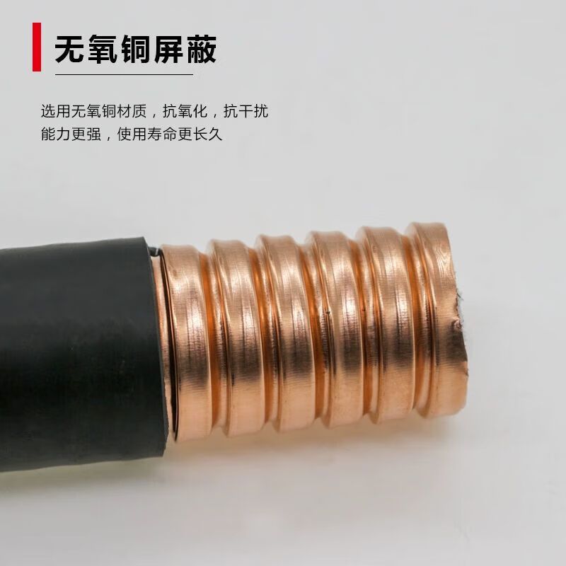 观讯TF-DZ-1000型 三线式短波宽带天线配套电缆